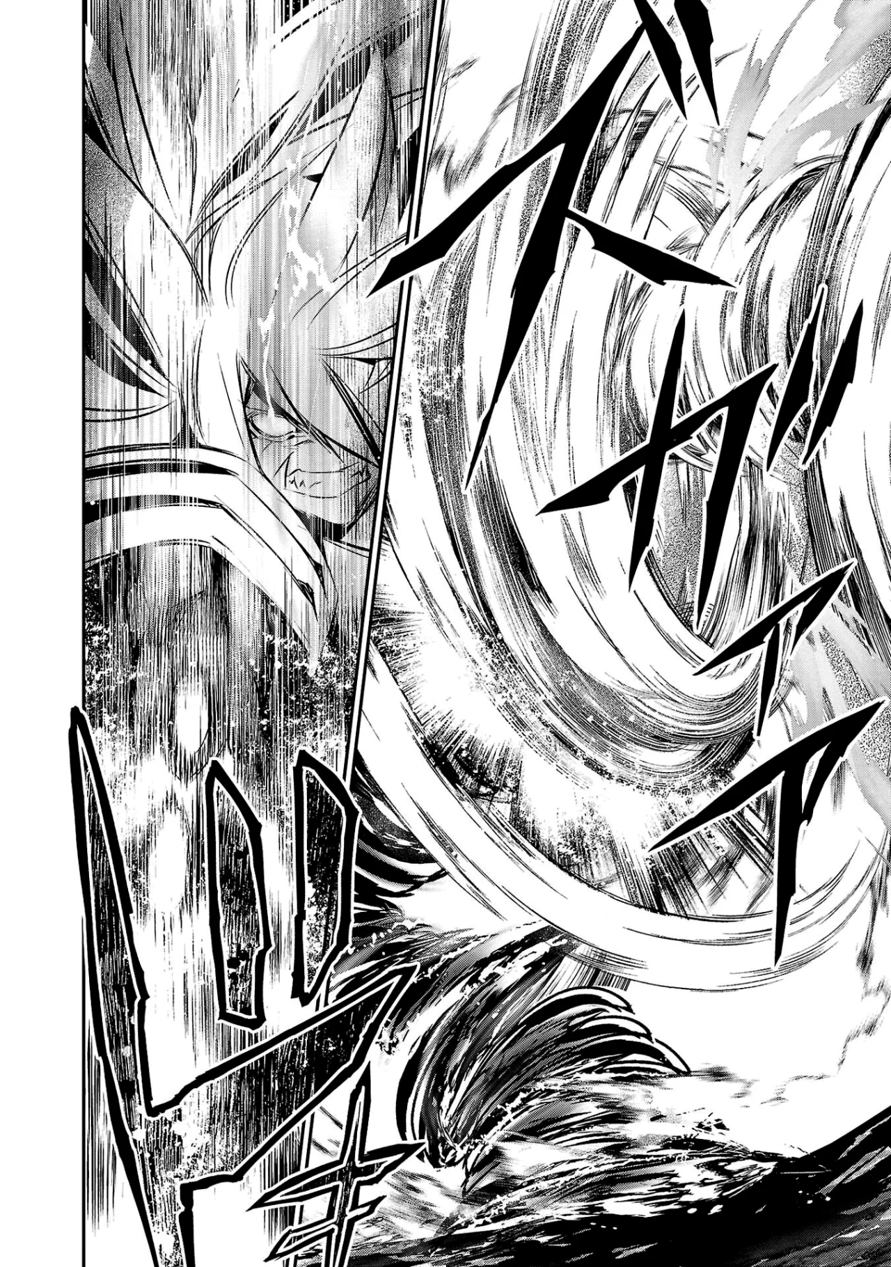 Shinju no Nectar Capítulo 69 - Página 27 en español