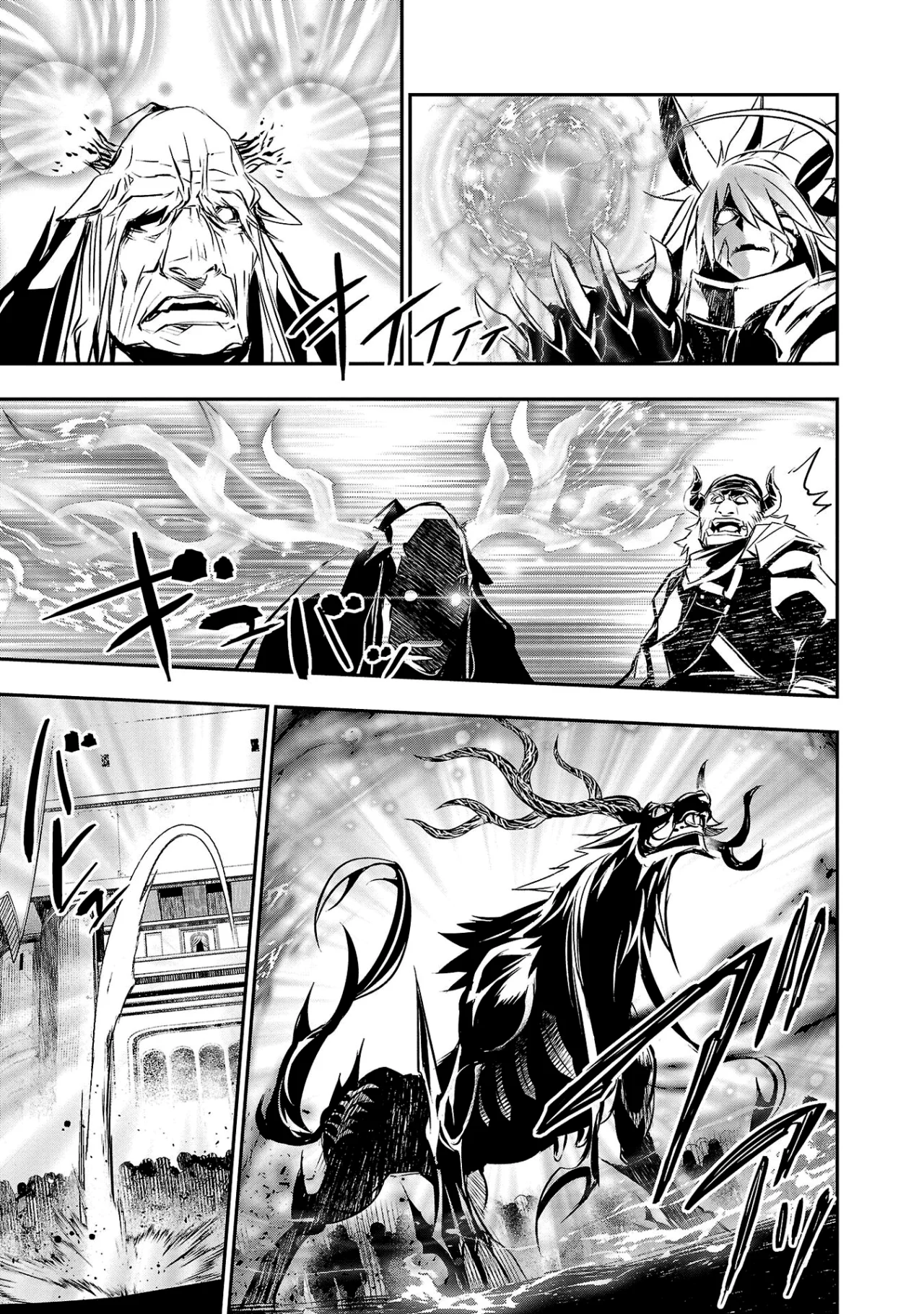 Shinju no Nectar Capítulo 69 - Página 5 en español