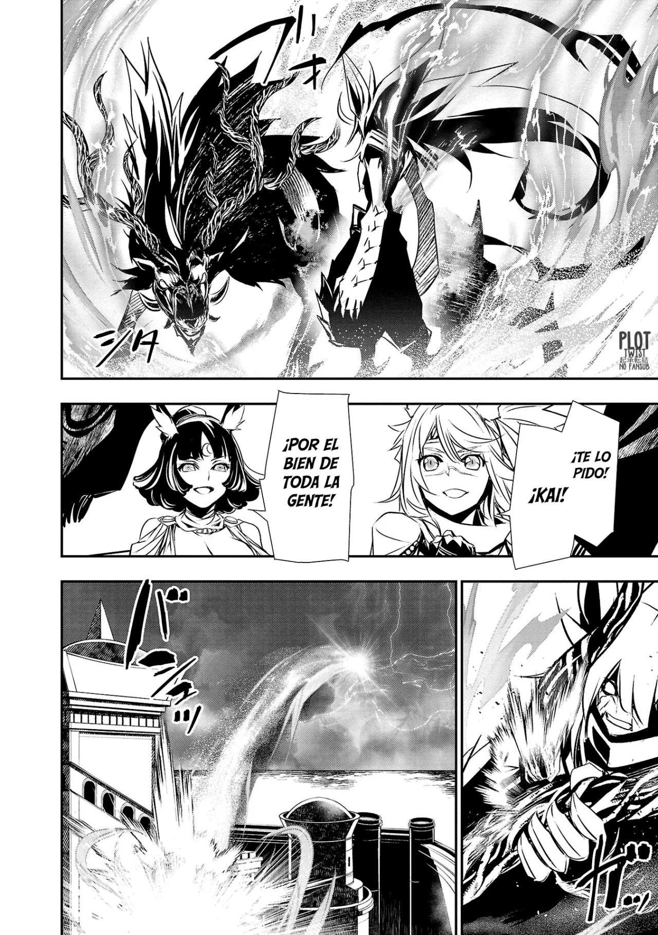 Shinju no Nectar Capítulo 69 - Página 6 en español