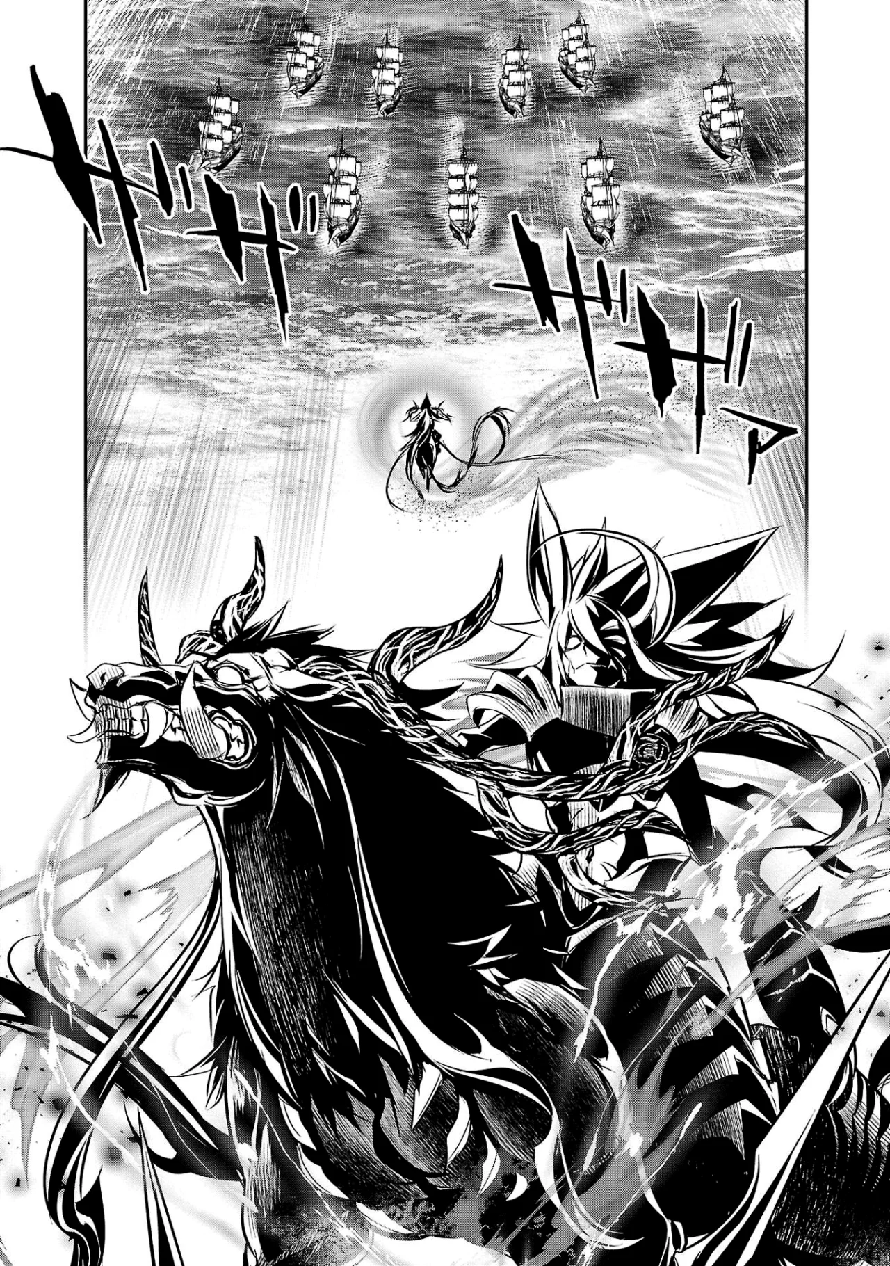 Shinju no Nectar Capítulo 69 - Página 7 en español