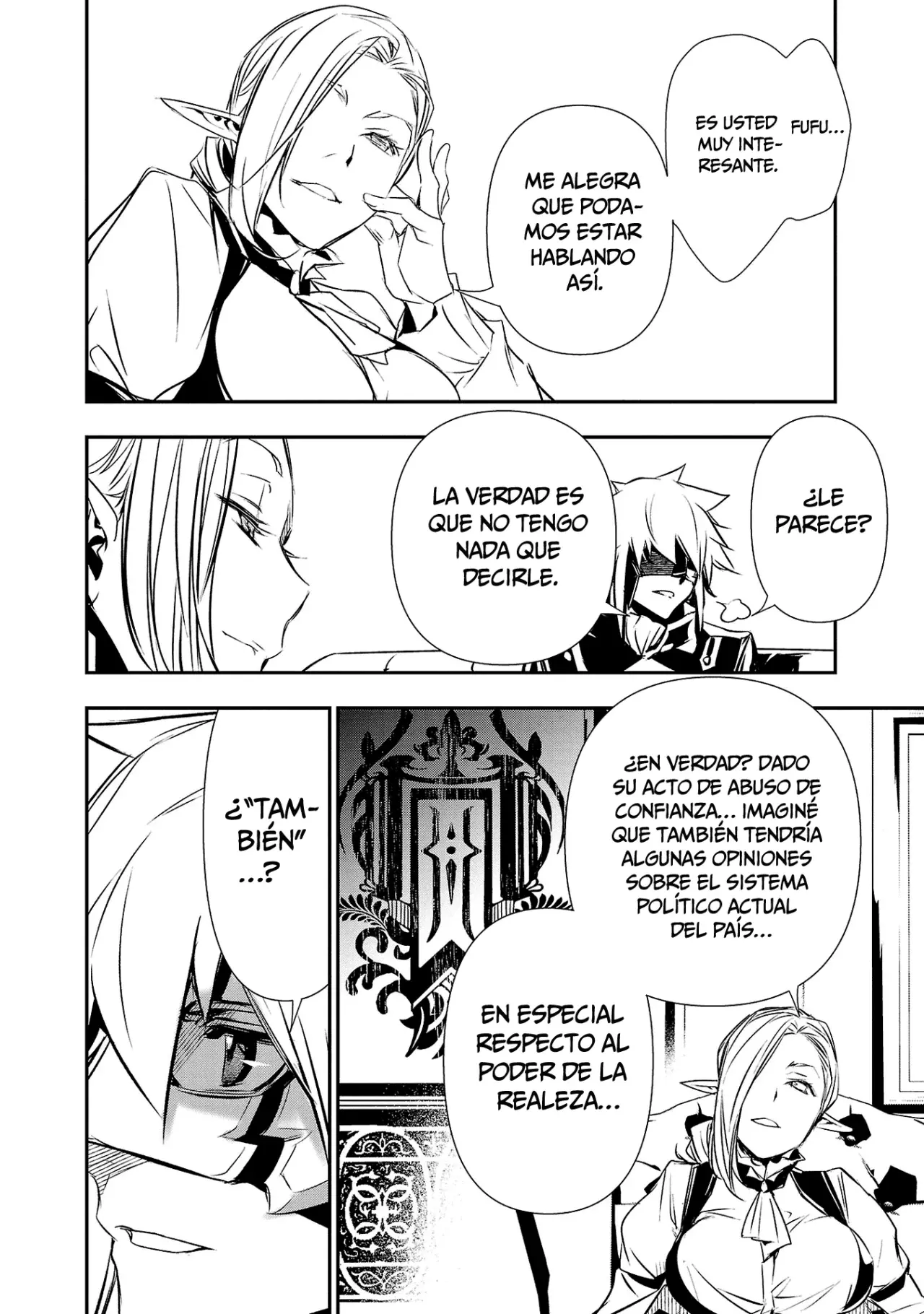 Shinju no Nectar Capítulo 73 - Página 16 en español