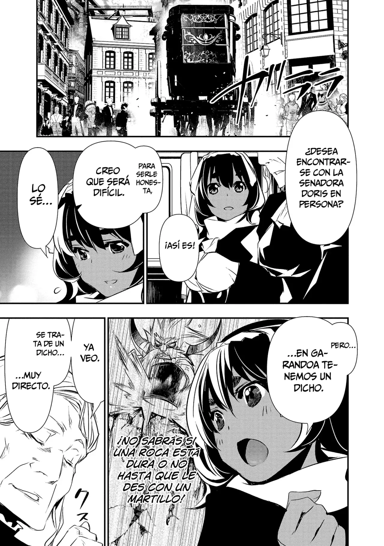 Shinju no Nectar Capítulo 73 - Página 27 en español