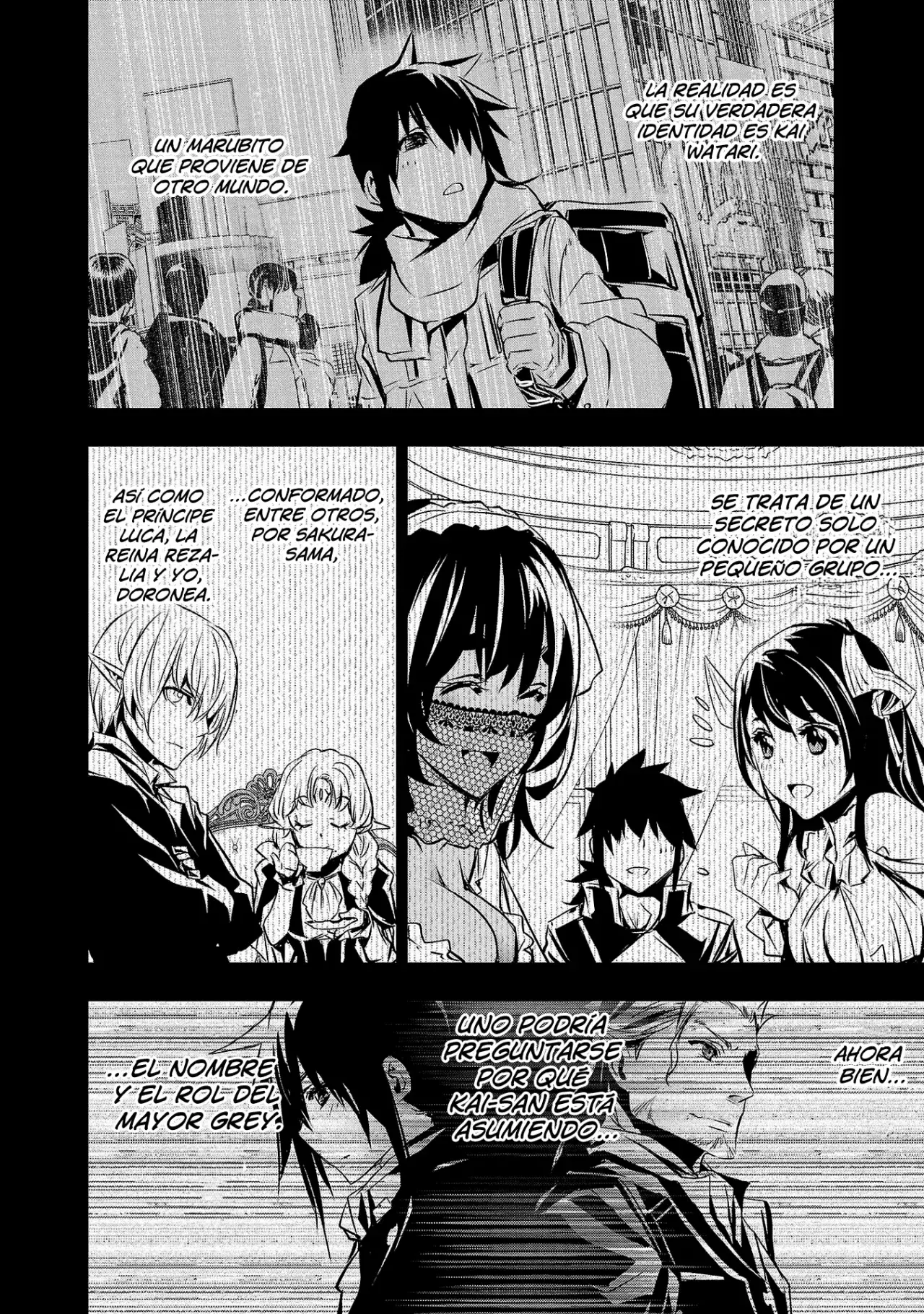 Shinju no Nectar Capítulo 73 - Página 7 en español