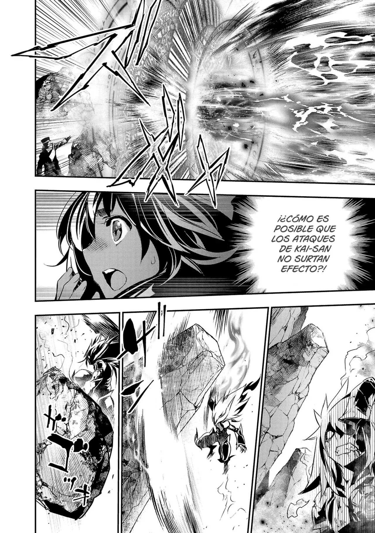 Shinju no Nectar Capítulo 90 - Página 11 en español