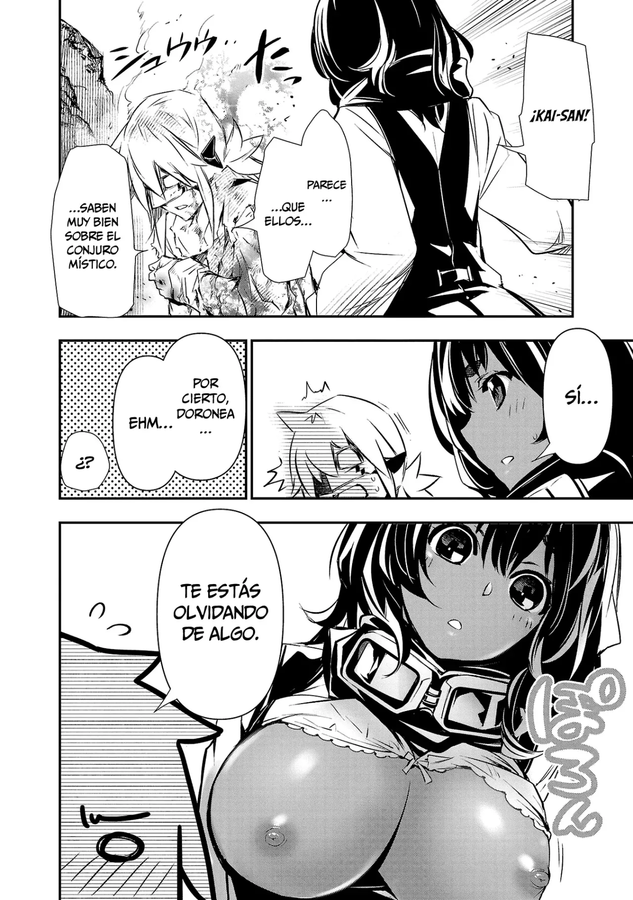 Shinju no Nectar Capítulo 90 - Página 15 en español
