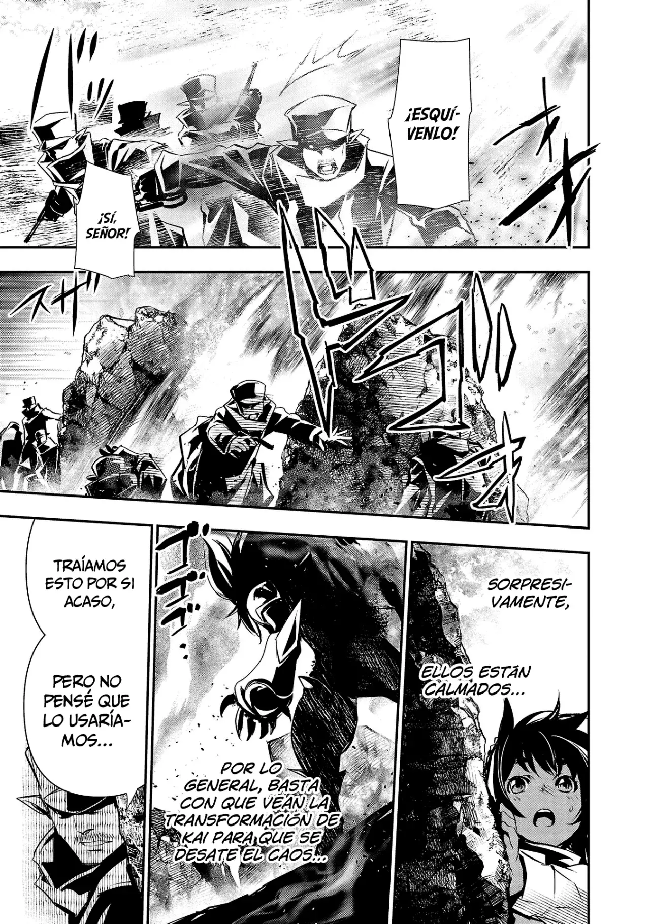 Shinju no Nectar Capítulo 90 - Página 4 en español