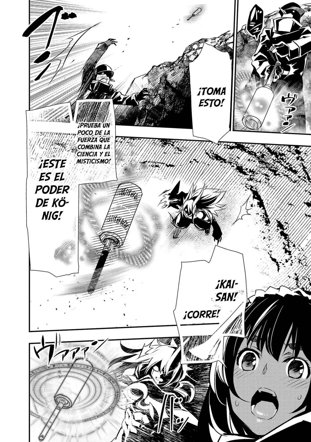 Shinju no Nectar Capítulo 90 - Página 9 en español