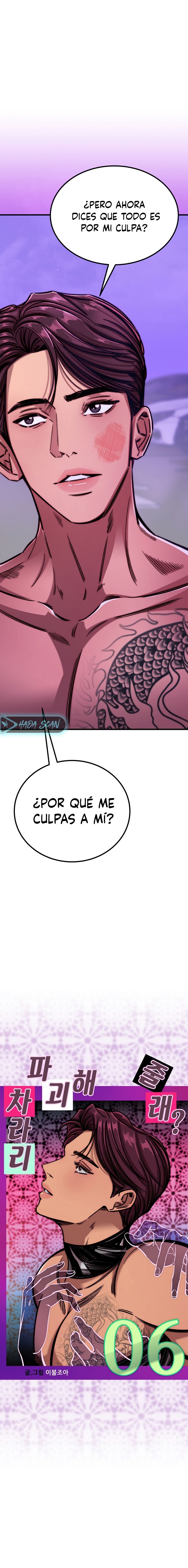 Hazme perder el control Capítulo 6 - Página 12 en español