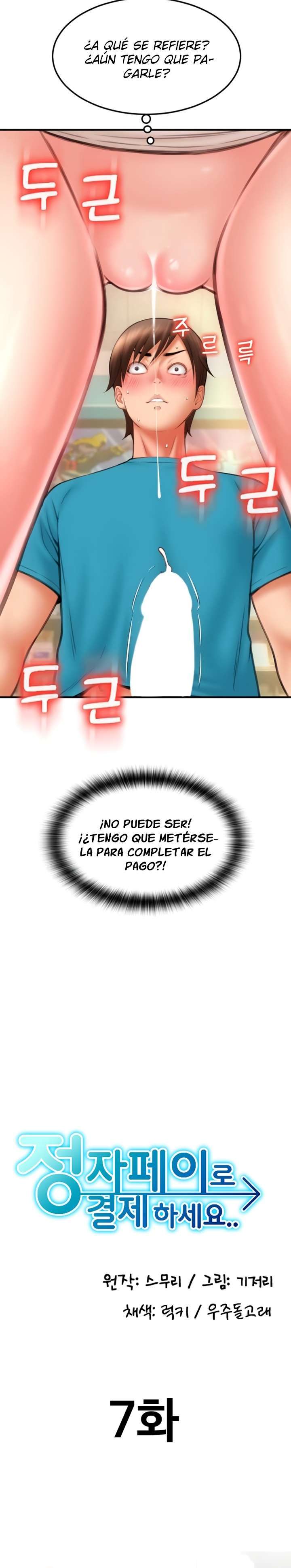 Pago con Esperma Capítulo 7 - Página 4 en español