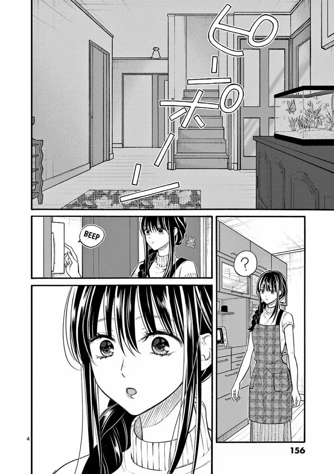 Tsurenai Kanojo no Hitorijime Capítulo 19 - Página 6 en español