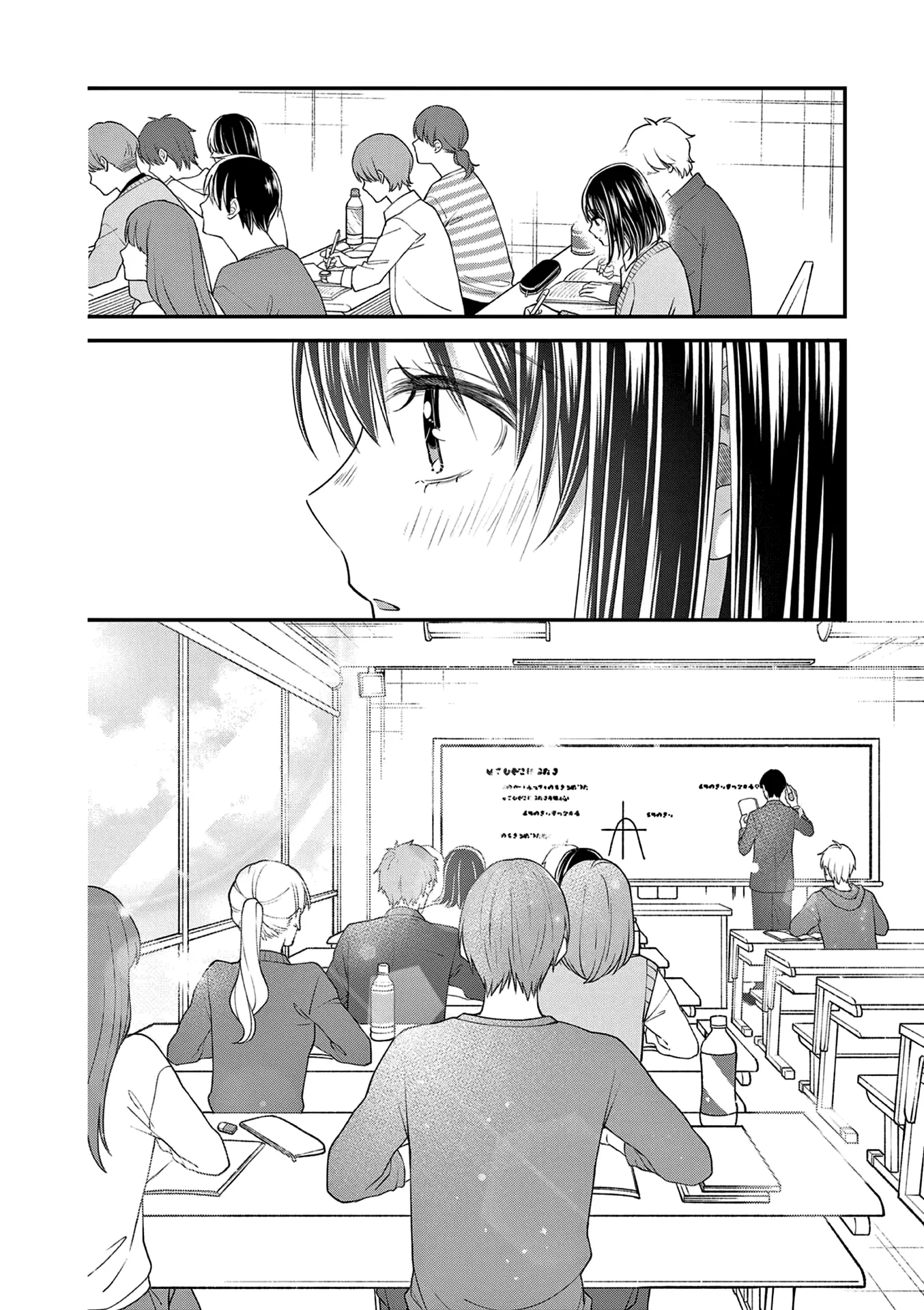Tsurenai Kanojo no Hitorijime Capítulo 46 - Página 20 en español