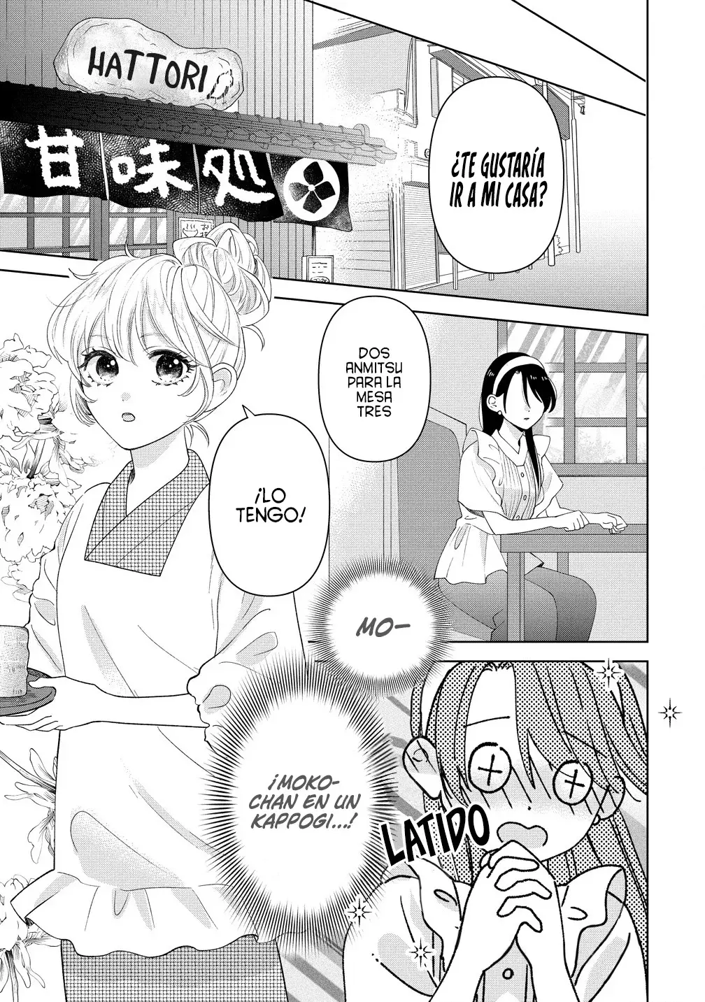 Quiero Tocarte. Capítulo 6 - Página 17 en español