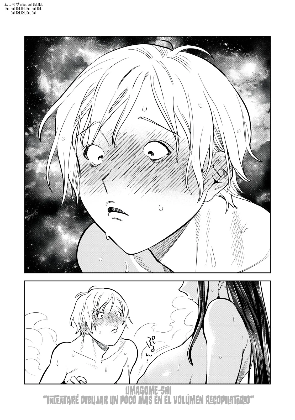 HAJIRAU KIMI GA MITAINDA Capítulo 54 - Página 12 en español