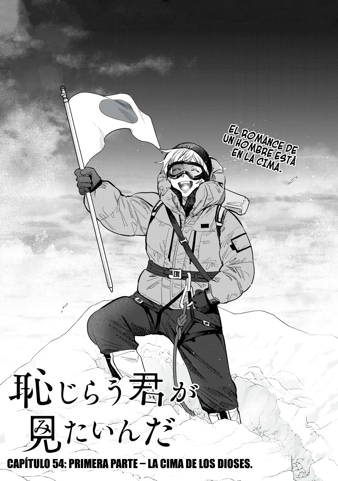 HAJIRAU KIMI GA MITAINDA Capítulo 54 - Página 3 en español