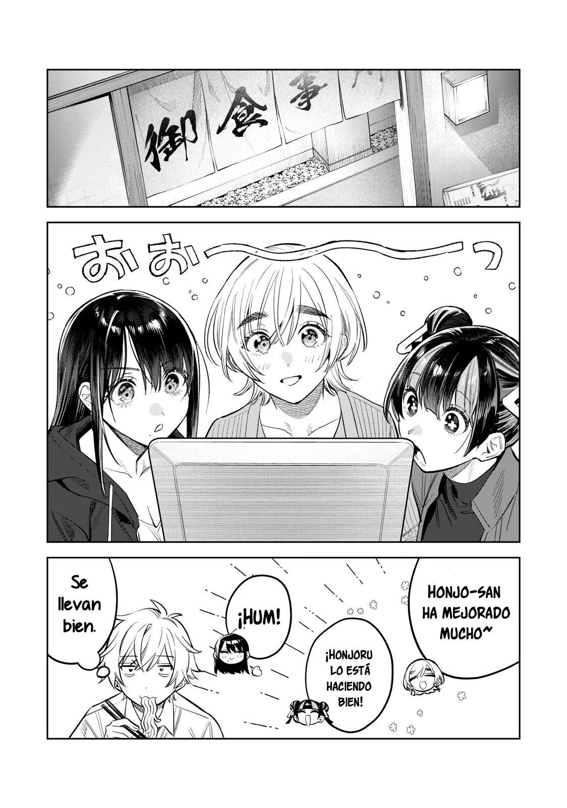 HAJIRAU KIMI GA MITAINDA Capítulo 56.5 - Página 6 en español