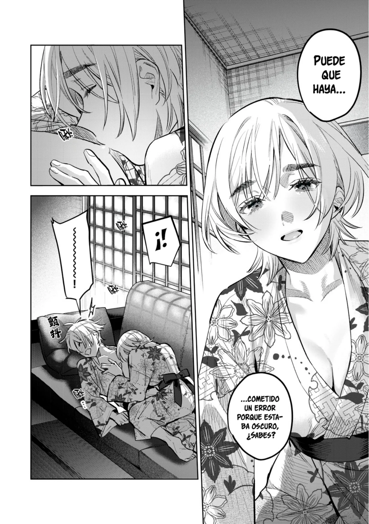 HAJIRAU KIMI GA MITAINDA Capítulo 58 - Página 7 en español