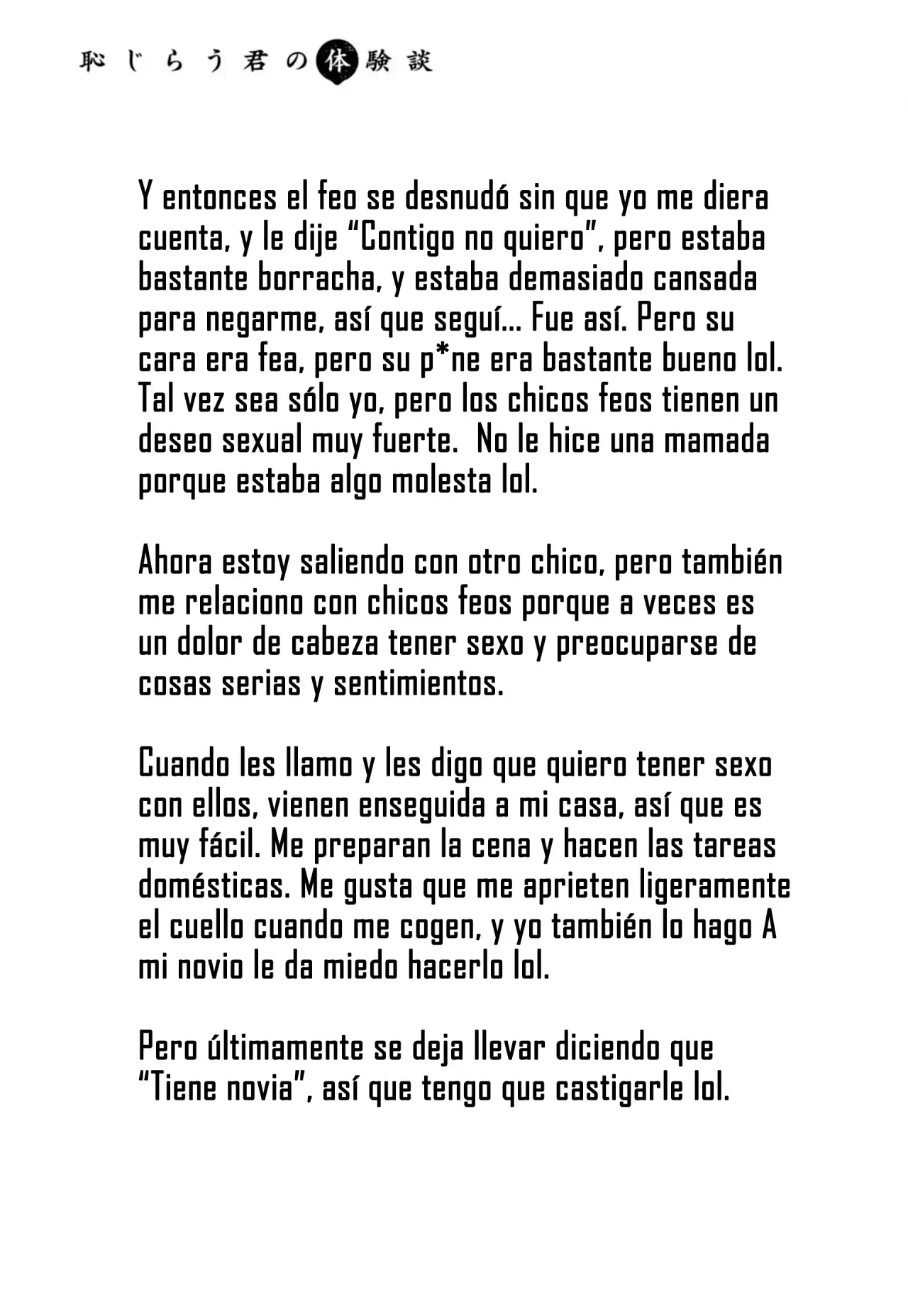 HAJIRAU KIMI GA MITAINDA Capítulo 59.9 - Página 10 en español