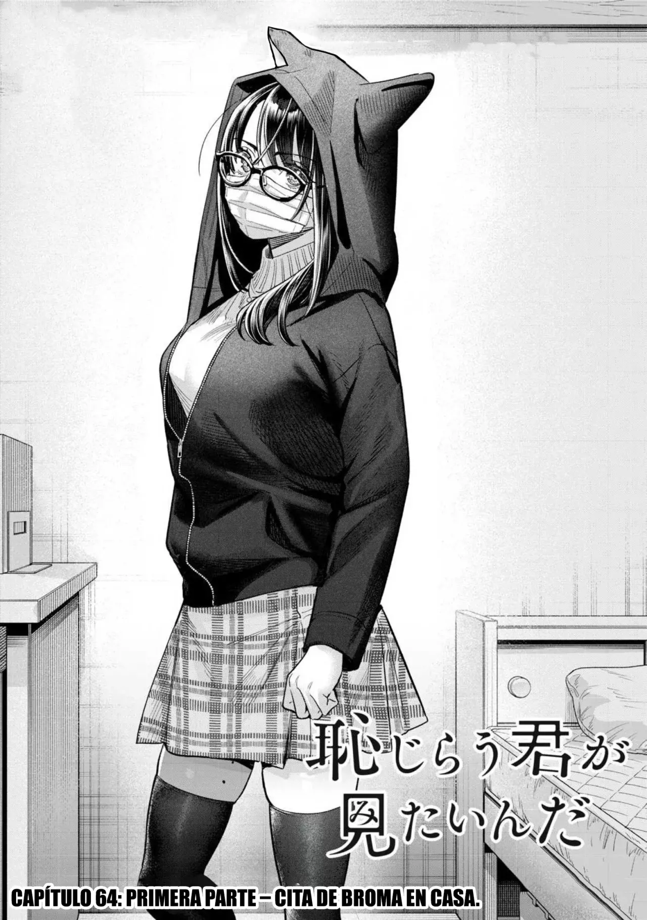 HAJIRAU KIMI GA MITAINDA Capítulo 64 - Página 3 en español