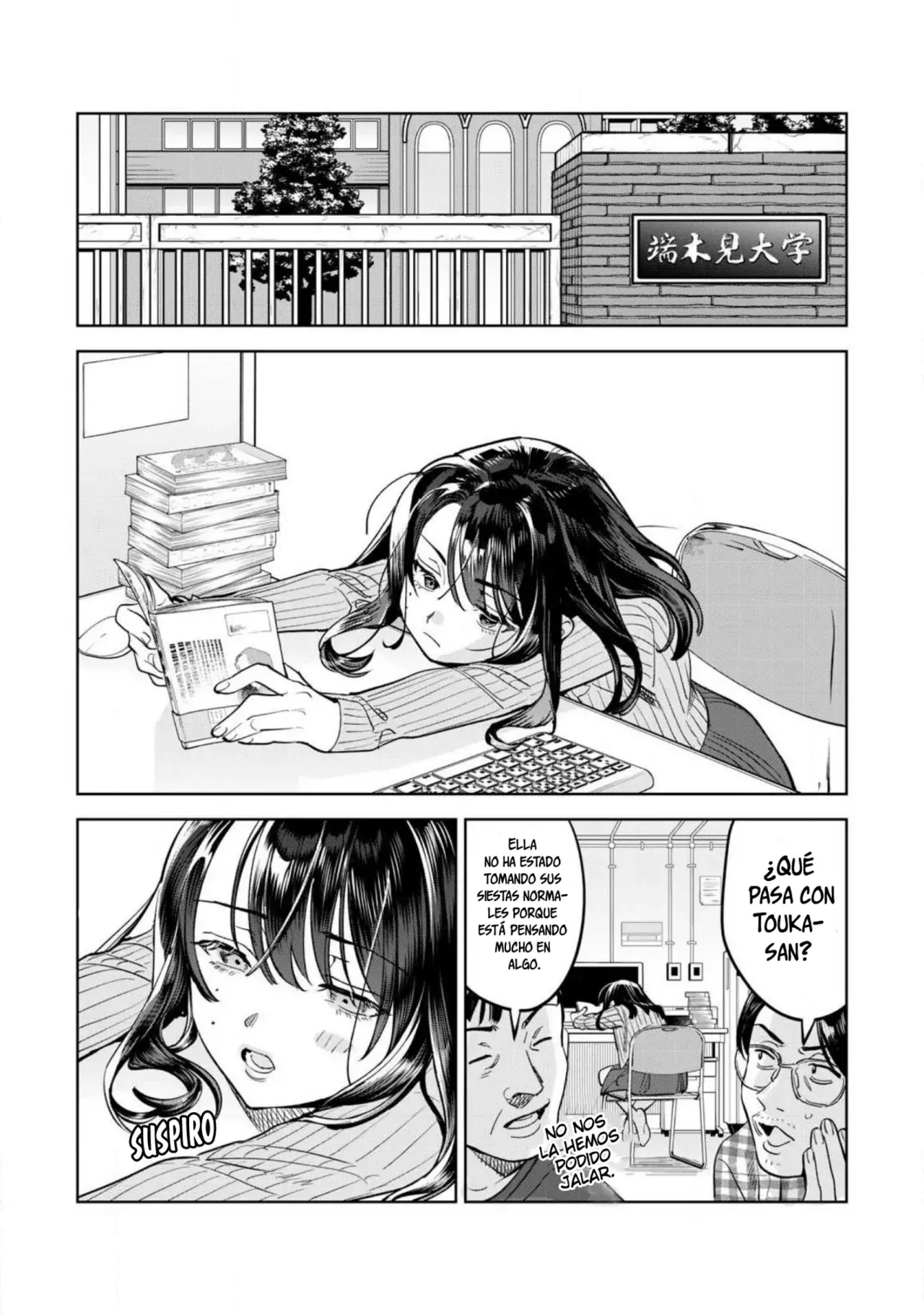 HAJIRAU KIMI GA MITAINDA Capítulo 67.5 - Página 7 en español