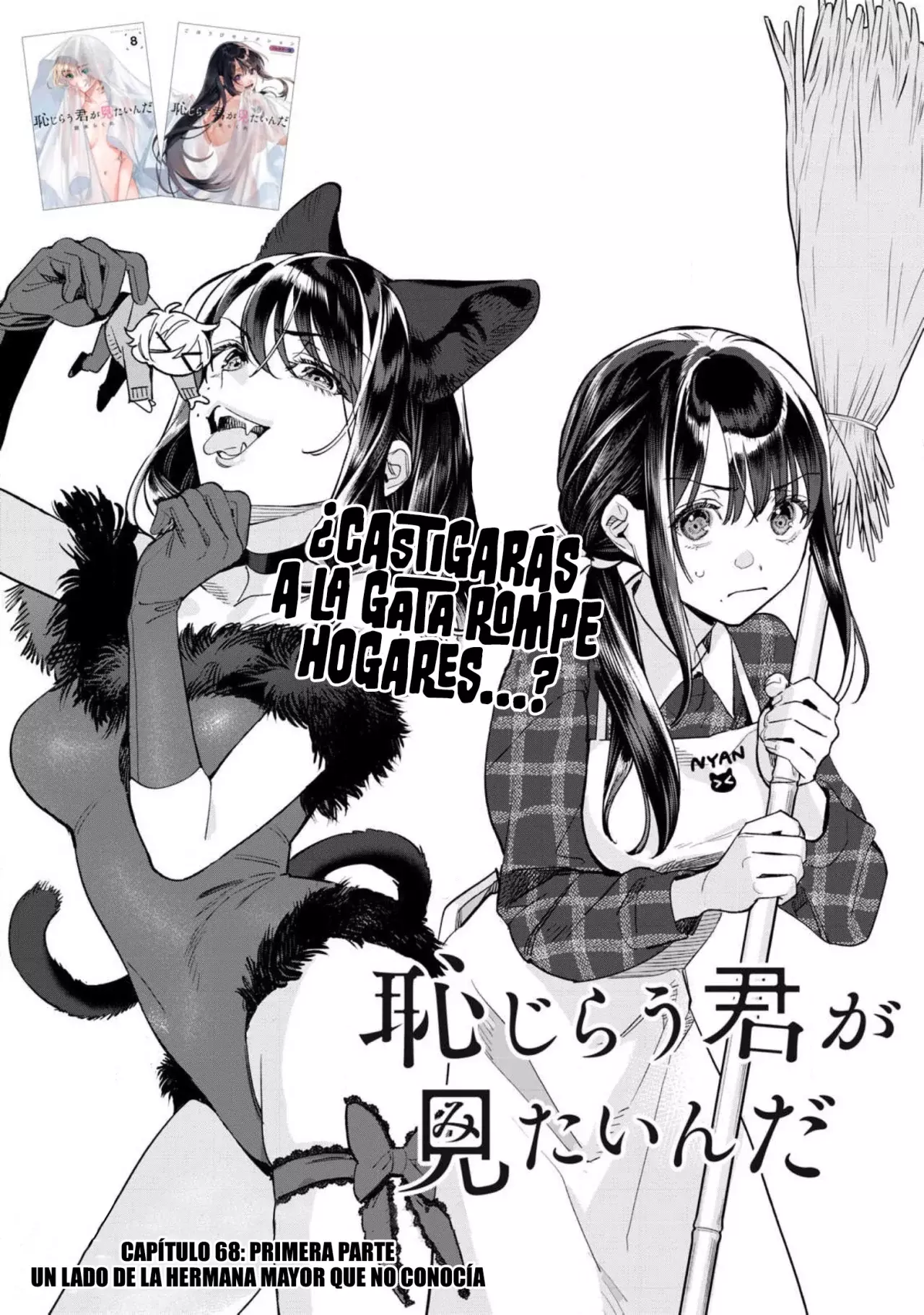 HAJIRAU KIMI GA MITAINDA Capítulo 68 - Página 3 en español