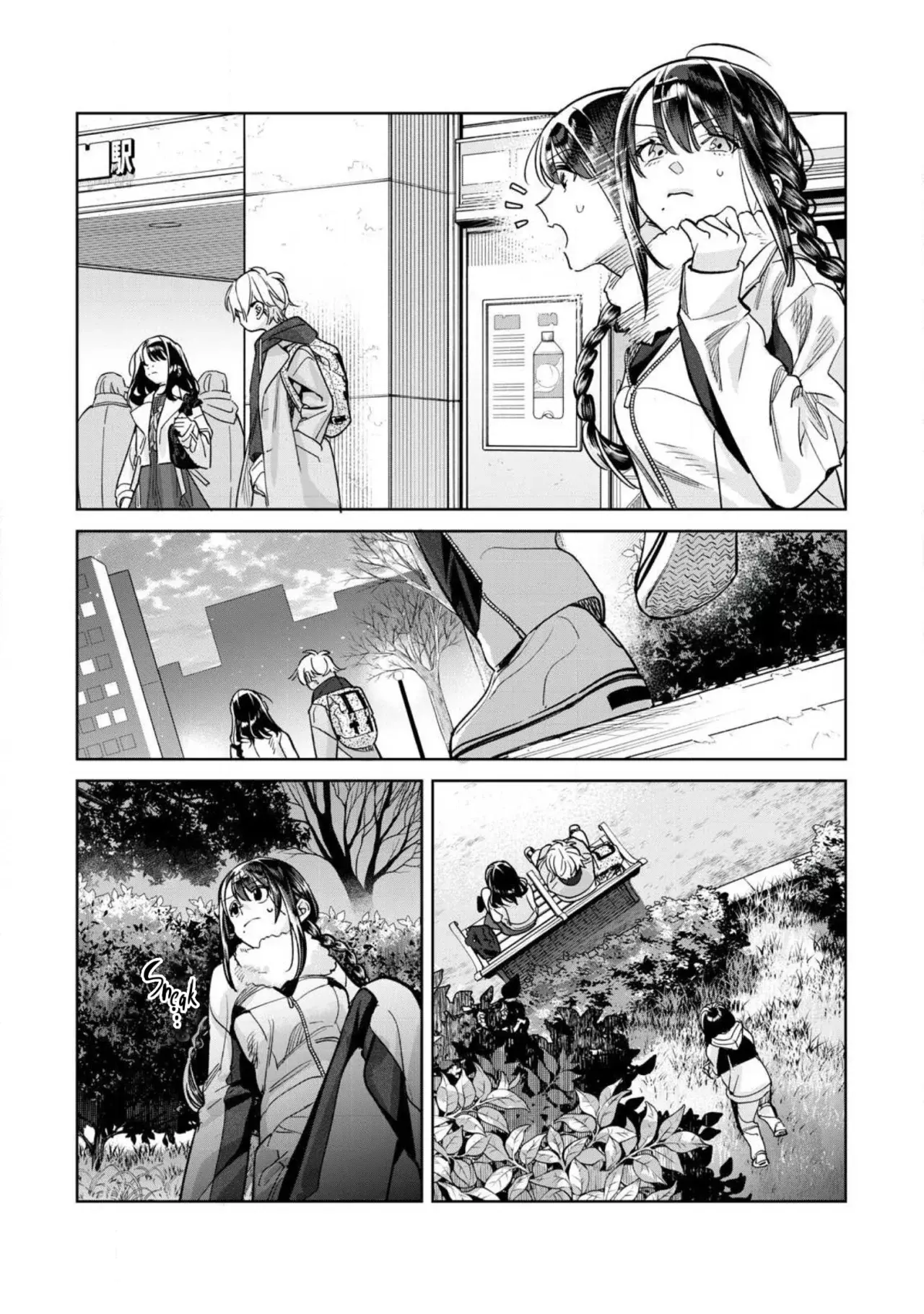 HAJIRAU KIMI GA MITAINDA Capítulo 68 - Página 5 en español