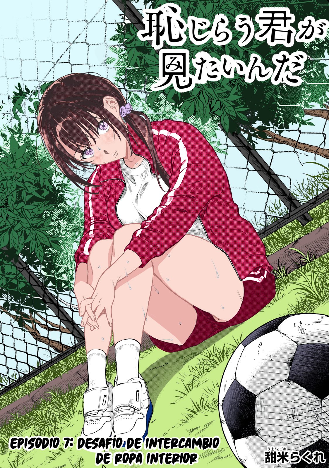 HAJIRAU KIMI GA MITAINDA Capítulo 7 - Página 3 en español