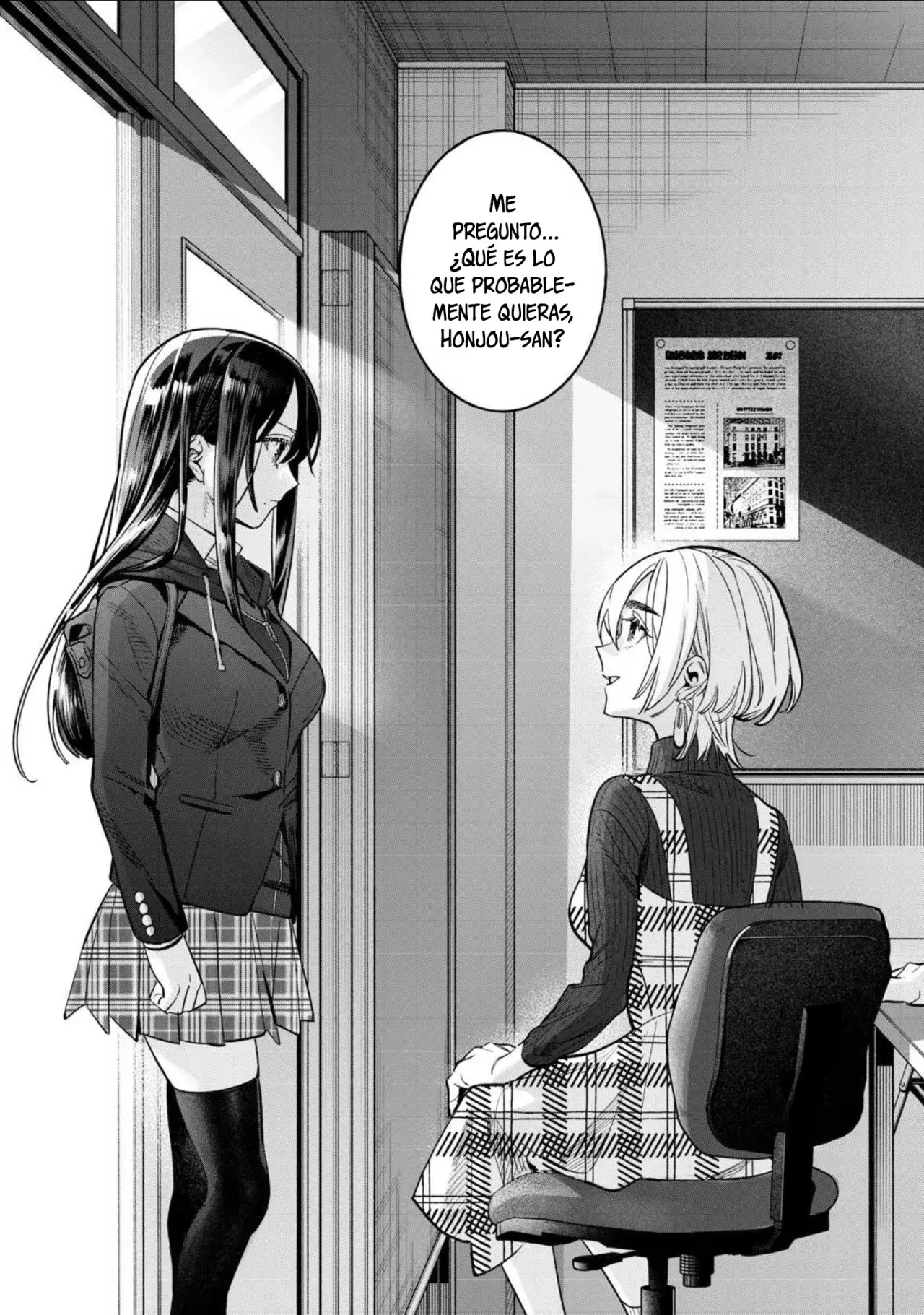 HAJIRAU KIMI GA MITAINDA Capítulo 70.5 - Página 12 en español