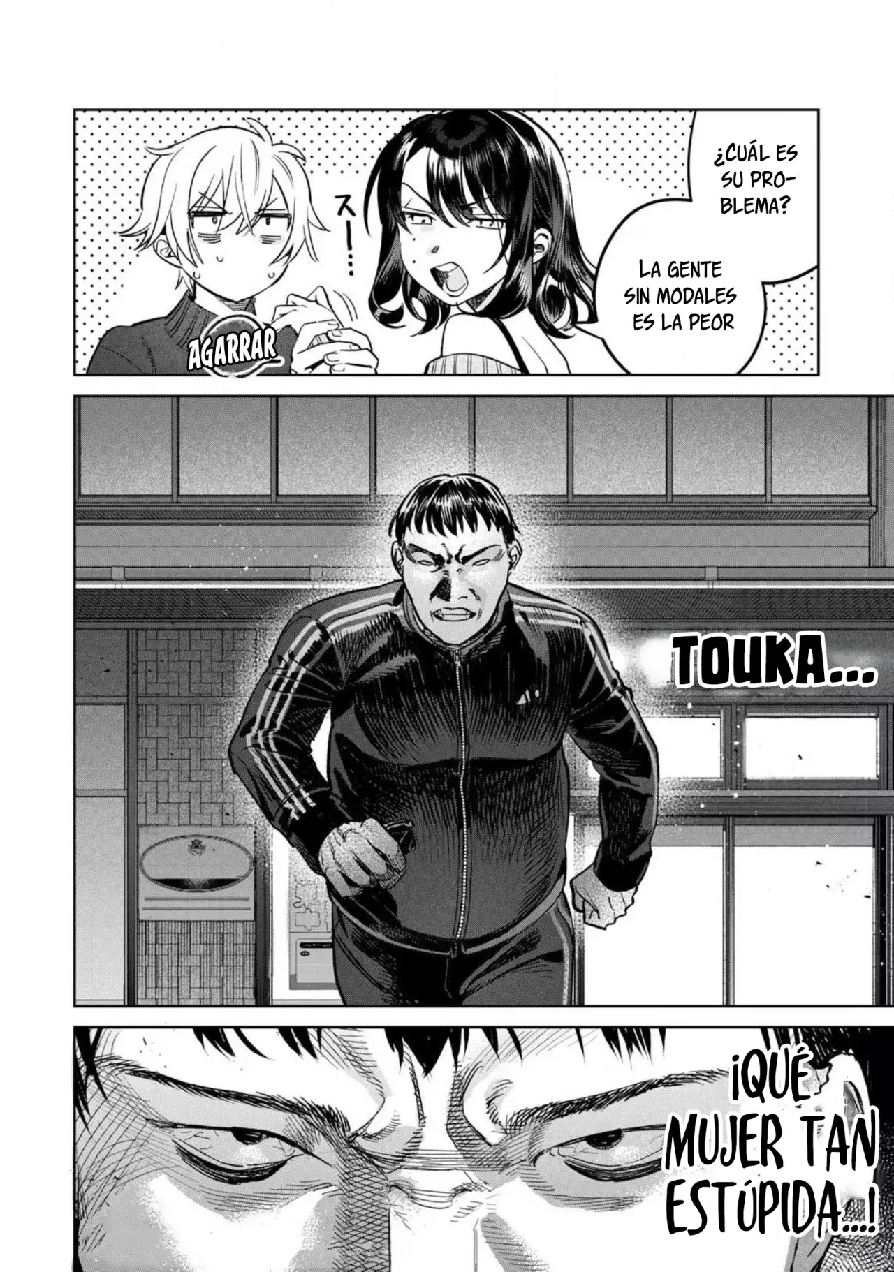 HAJIRAU KIMI GA MITAINDA Capítulo 74.5 - Página 12 en español