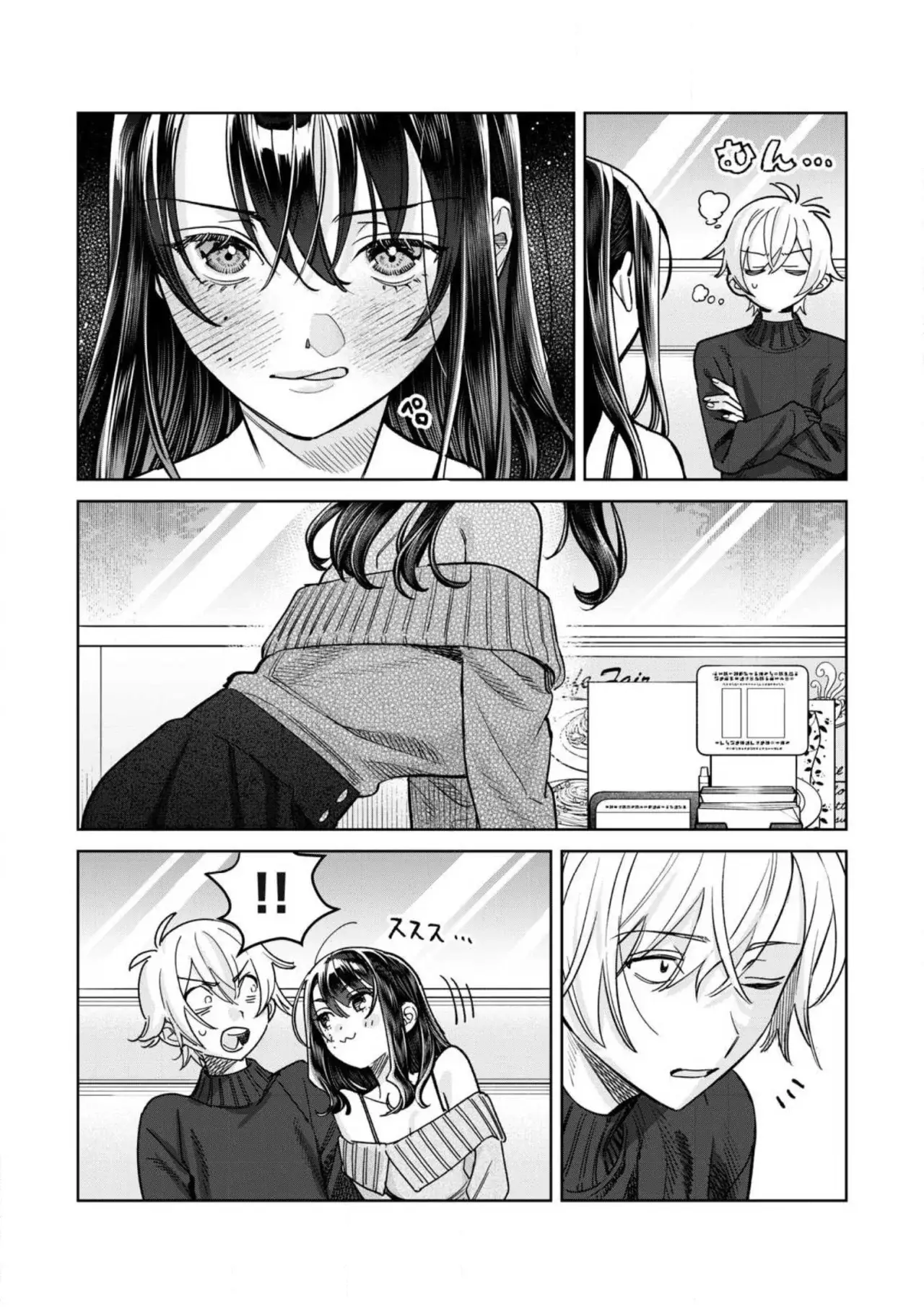 HAJIRAU KIMI GA MITAINDA Capítulo 74.5 - Página 6 en español