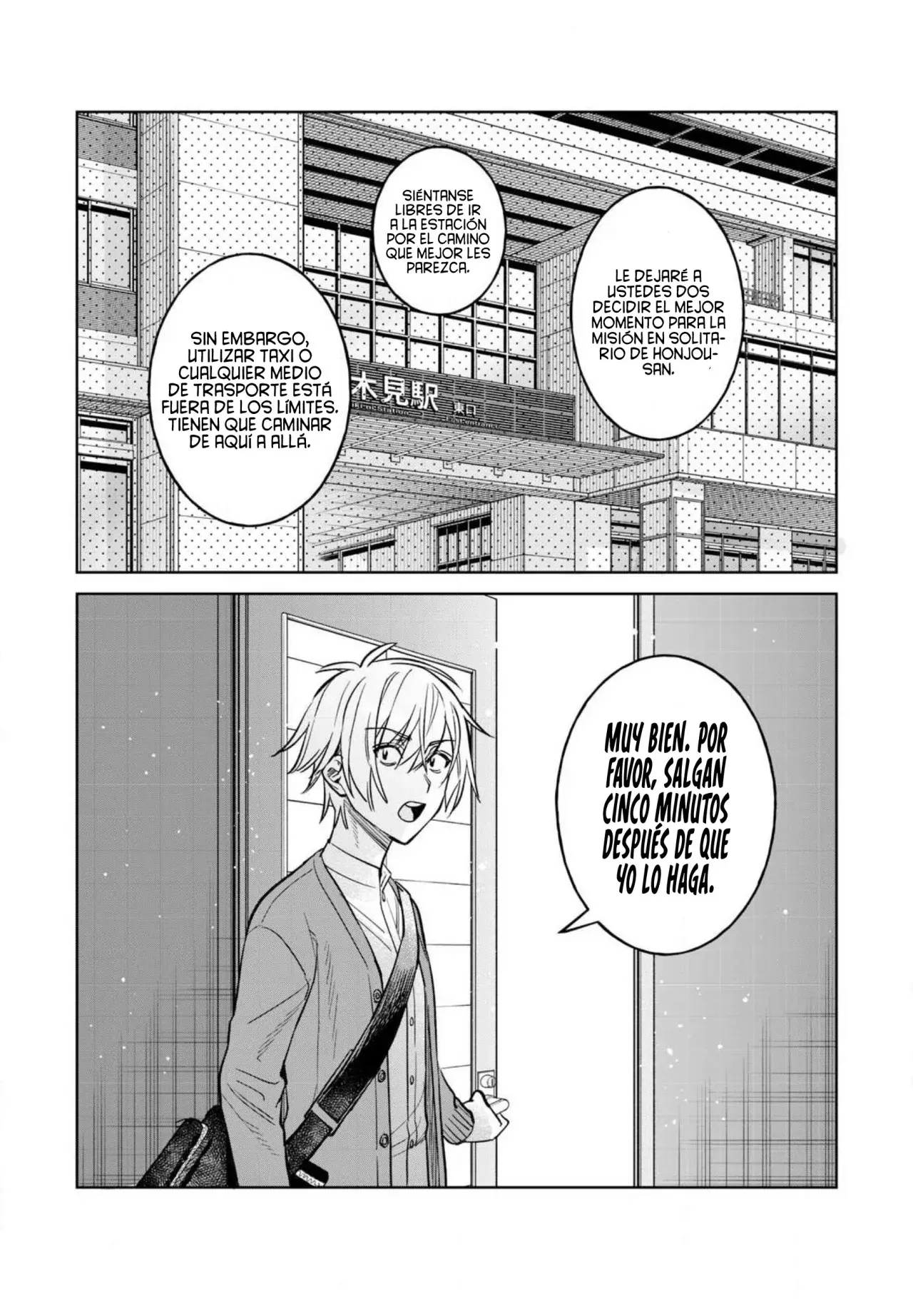 HAJIRAU KIMI GA MITAINDA Capítulo 79.2 - Página 14 en español