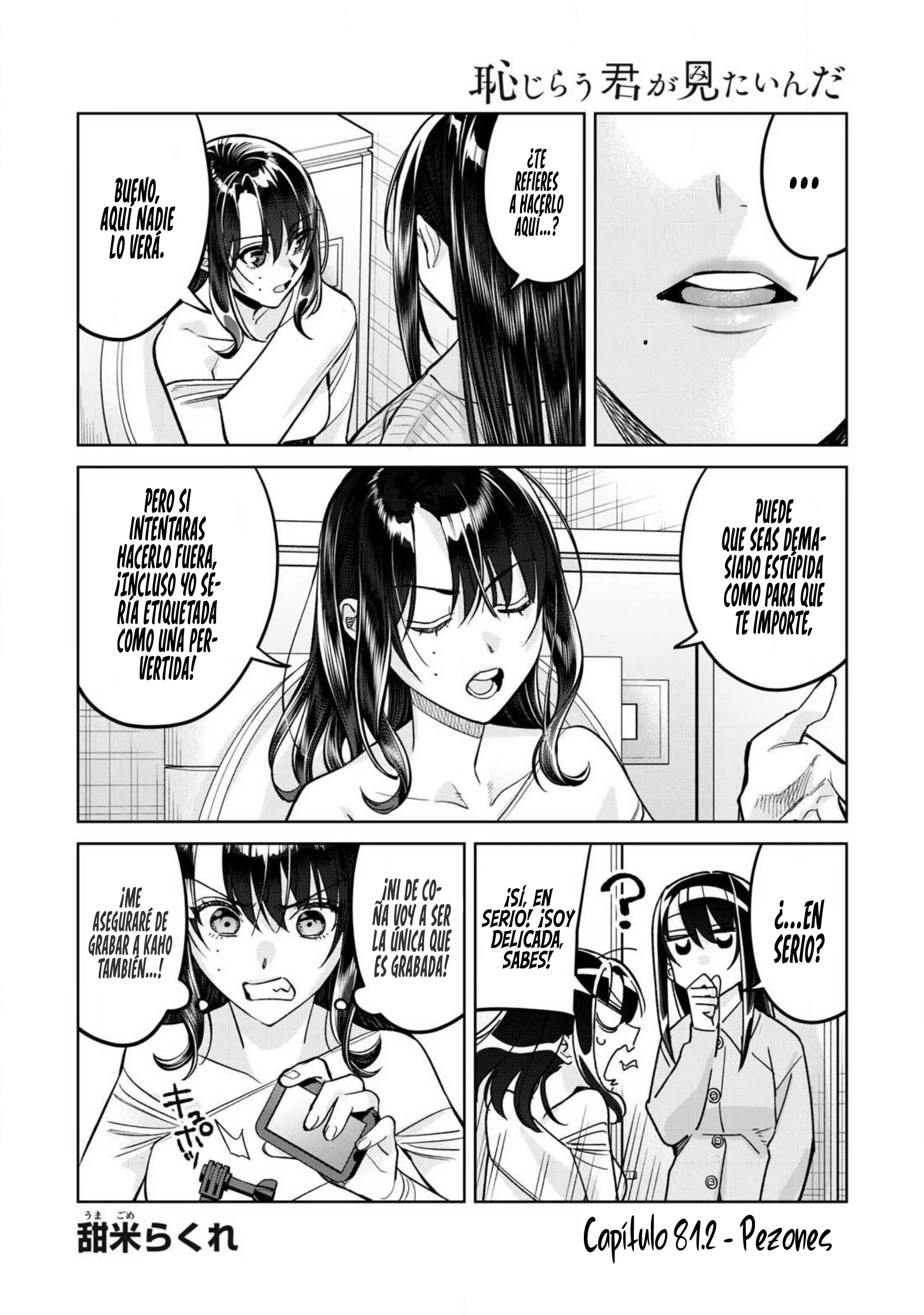 HAJIRAU KIMI GA MITAINDA Capítulo 81.2 - Página 6 en español