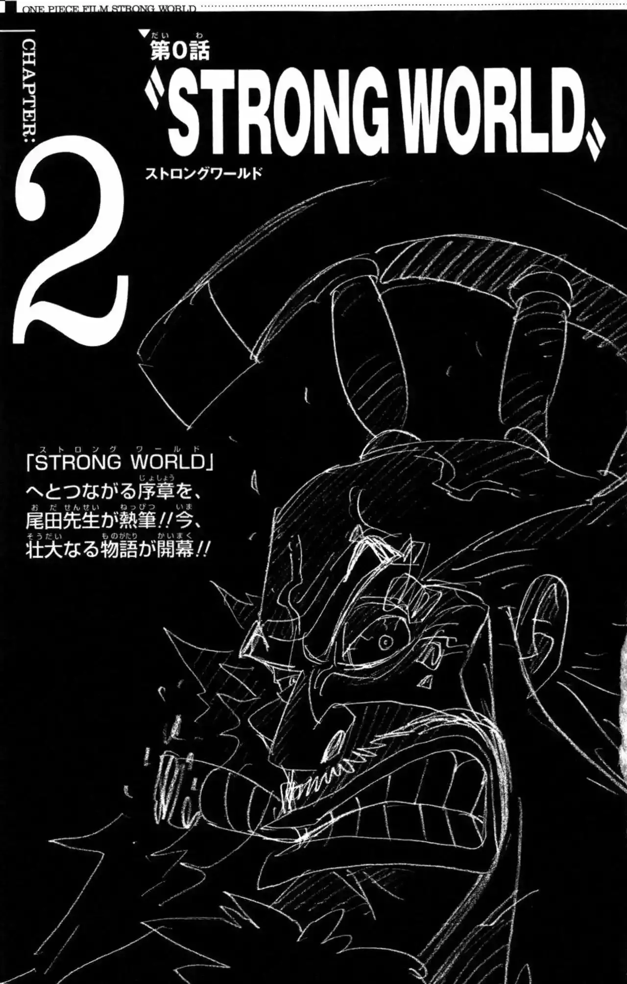 One Piece Capítulo 0 - Página 13 en español