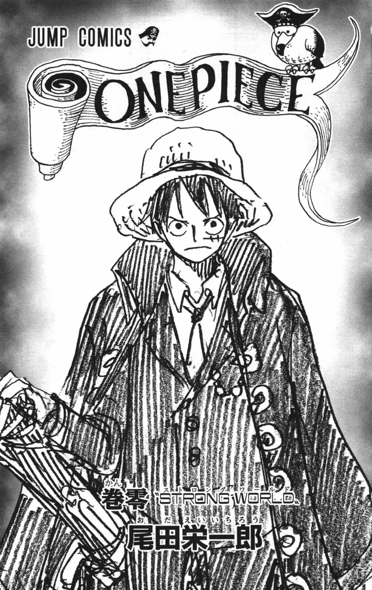 One Piece Capítulo 0 - Página 4 en español