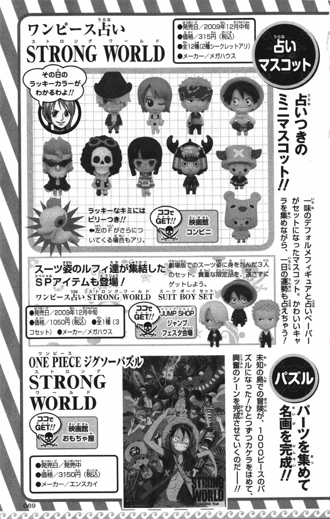 One Piece Capítulo 0 - Página 55 en español