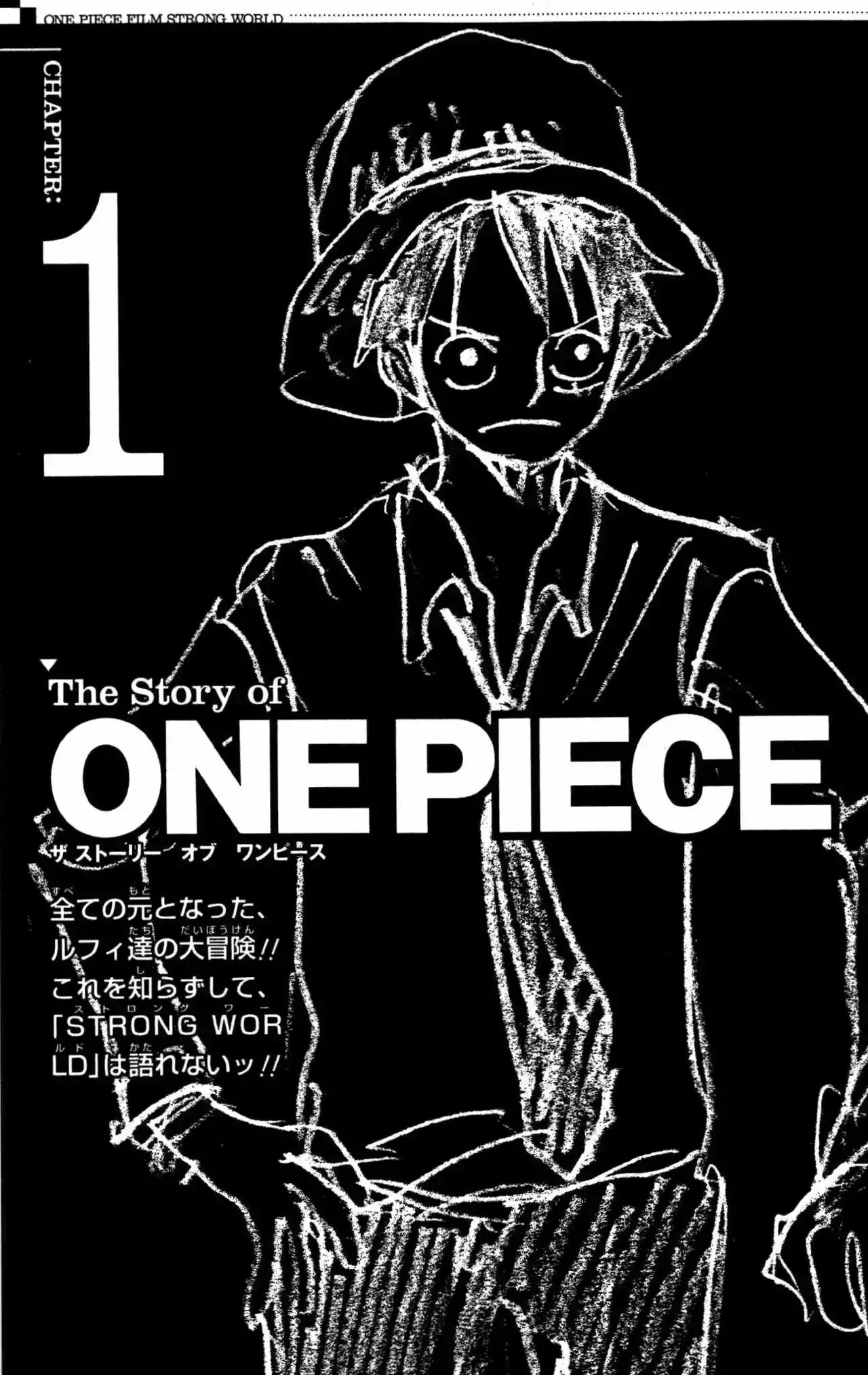 One Piece Capítulo 0 - Página 6 en español