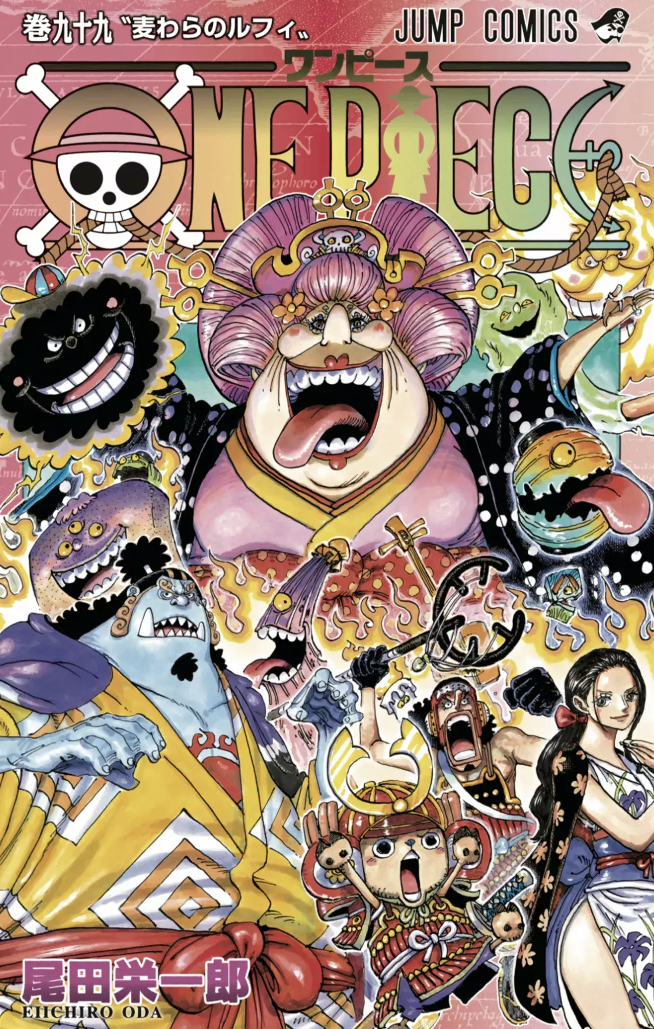 One Piece Capítulo 1015.5 - Página 18 en español