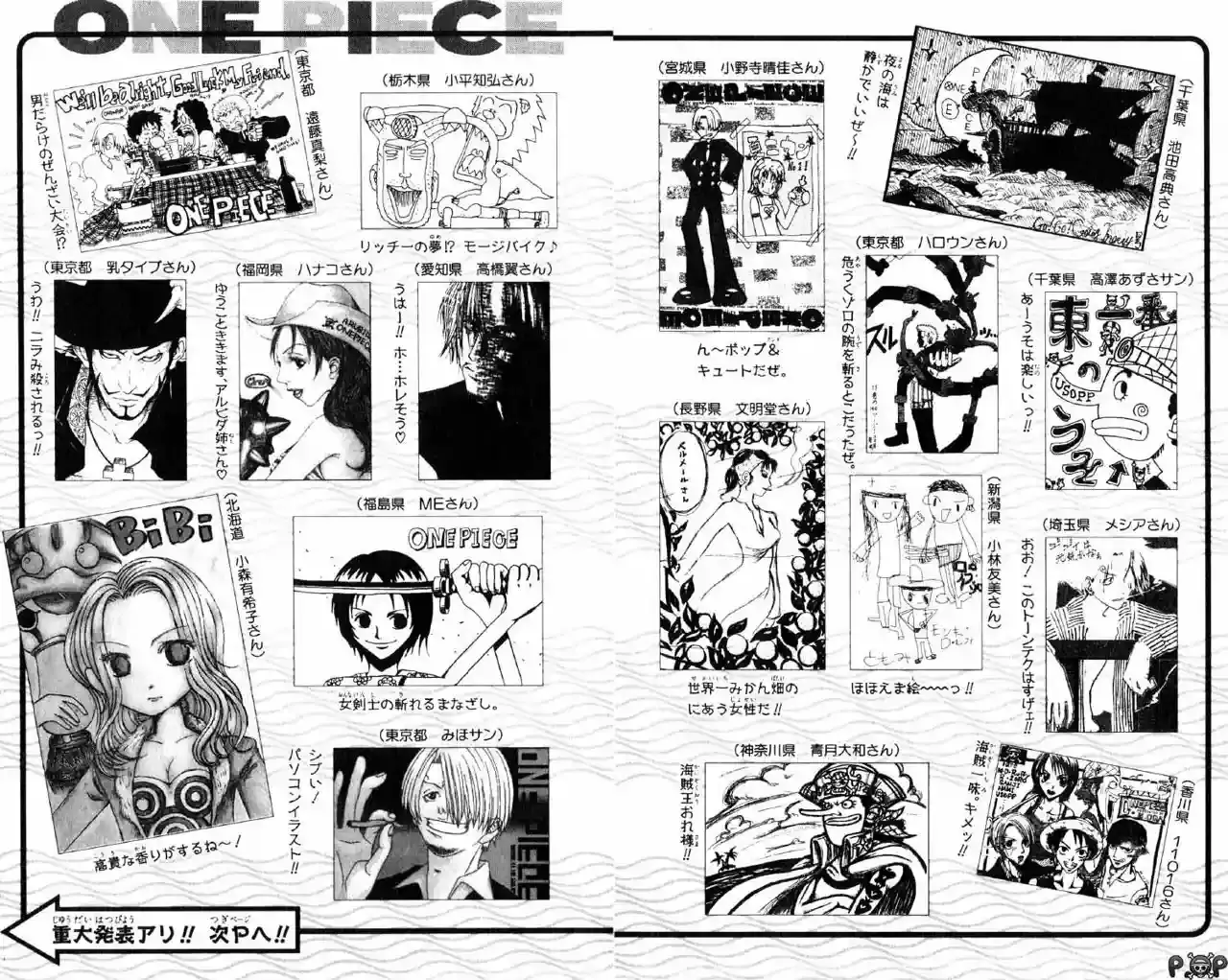One Piece Capítulo 117 - Página 25 en español