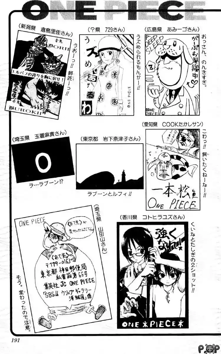 One Piece Capítulo 126 - Página 25 en español