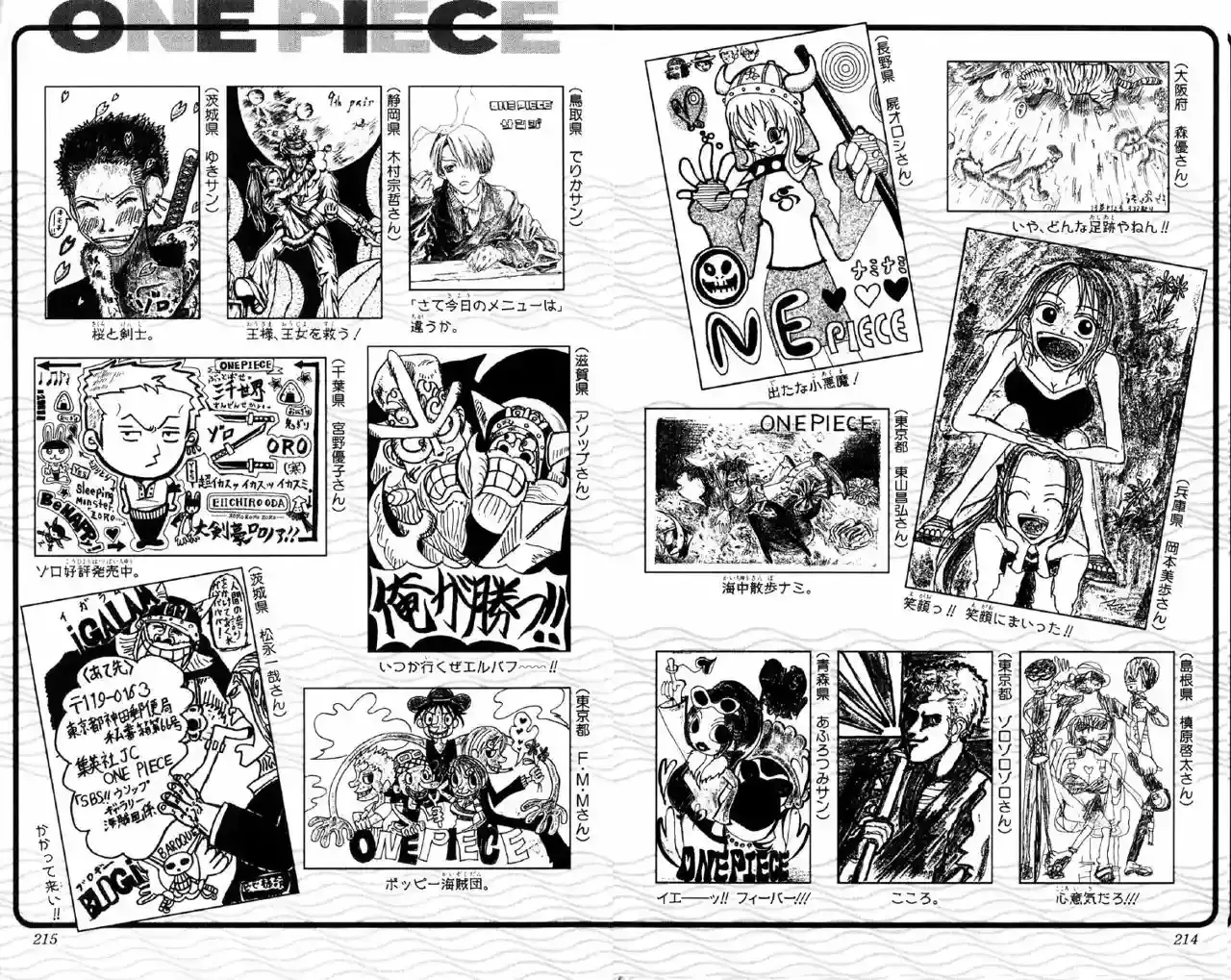 One Piece Capítulo 136 - Página 20 en español