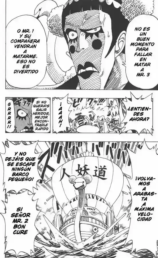 One Piece Capítulo 154 - Página 19 en español