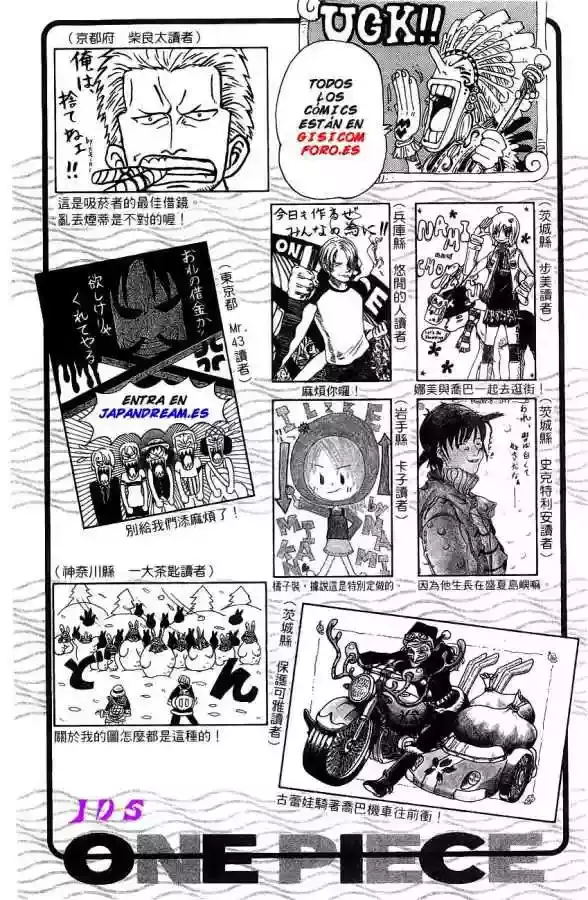 One Piece Capítulo 160 - Página 19 en español