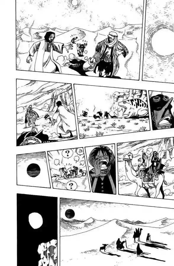 One Piece Capítulo 162 - Página 17 en español
