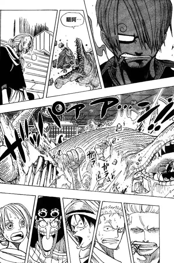 One Piece Capítulo 175 - Página 12 en español