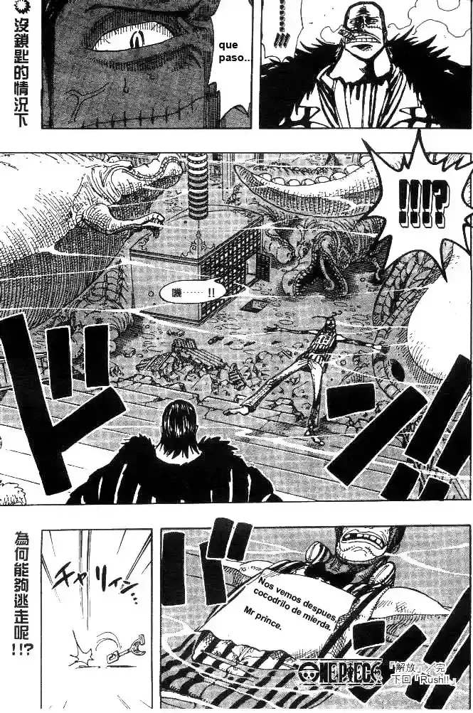 One Piece Capítulo 175 - Página 17 en español