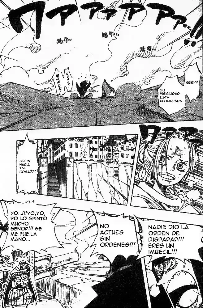 One Piece Capítulo 182 - Página 7 en español