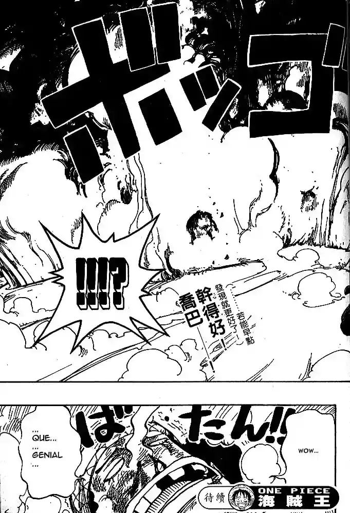 One Piece Capítulo 185 - Página 19 en español