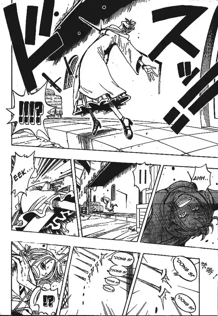 One Piece Capítulo 190 - Página 14 en español