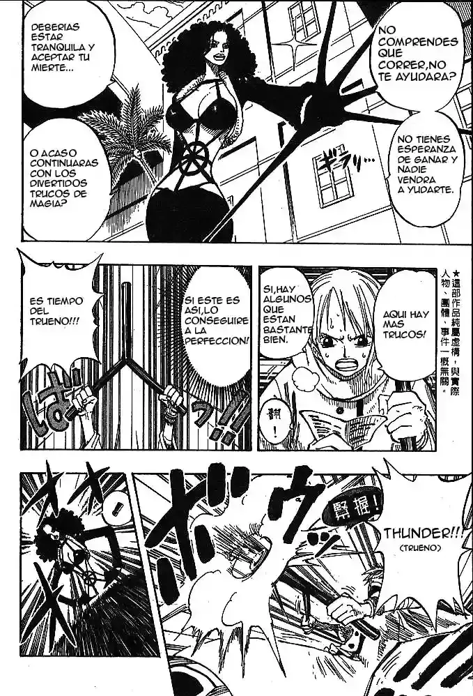 One Piece Capítulo 191 - Página 4 en español