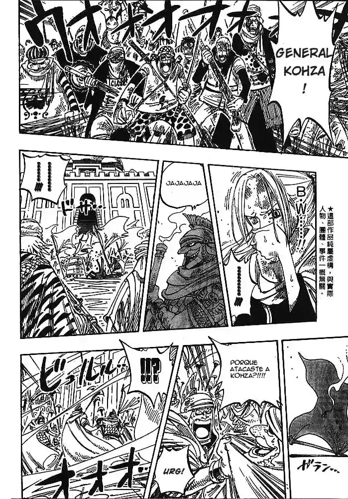 One Piece Capítulo 198 - Página 3 en español