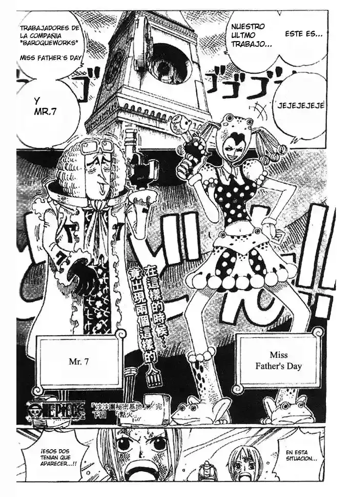 One Piece Capítulo 205 - Página 19 en español